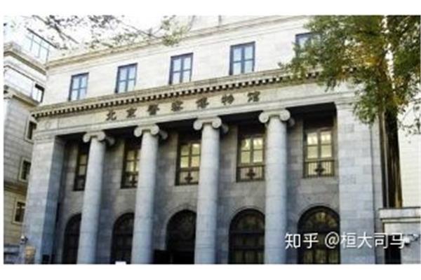 花旗银行北京分行