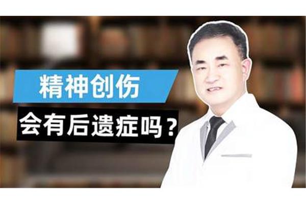 精神科医师