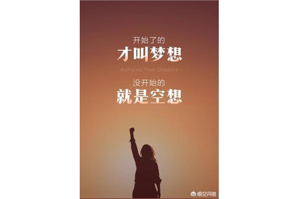 坚持的例子