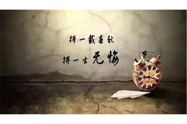 坚持的例子