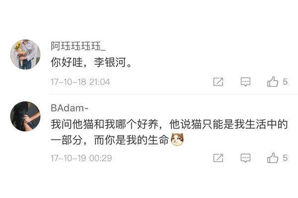 最甜的情话