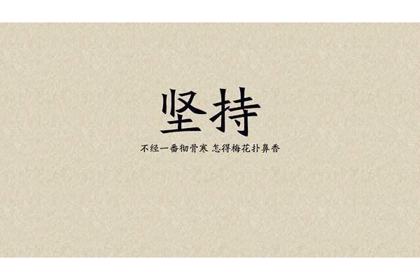 生活不容易