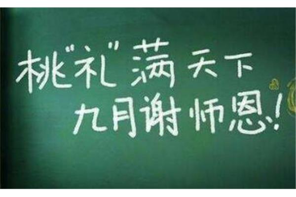 青春祝福语