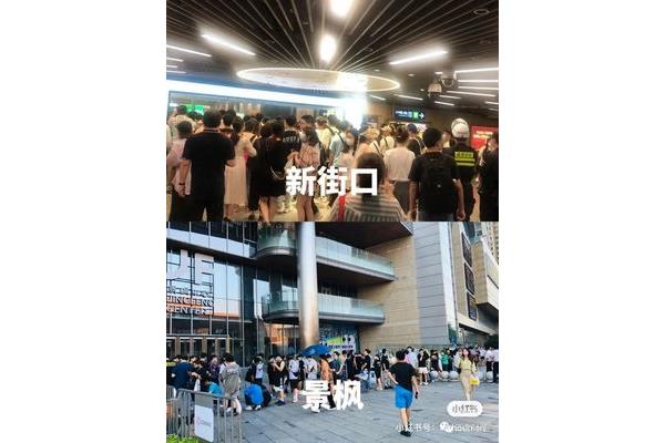 人多怎么形容