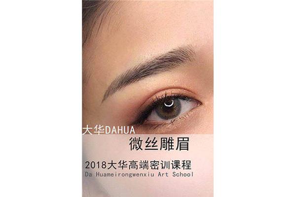 瑕疵什么意思