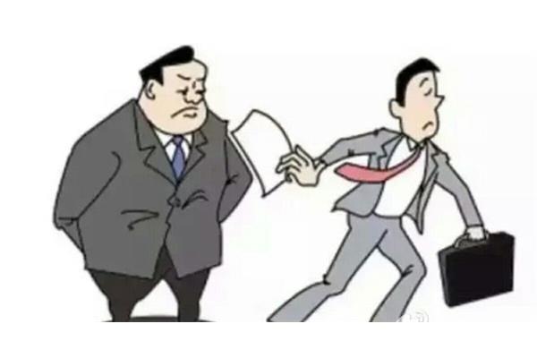 歧视的意思是什么