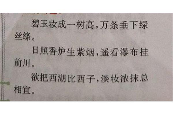 托物言志的诗句