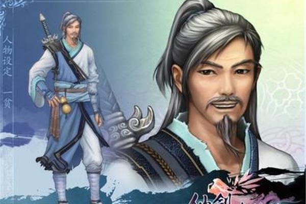 水浒传人物传记