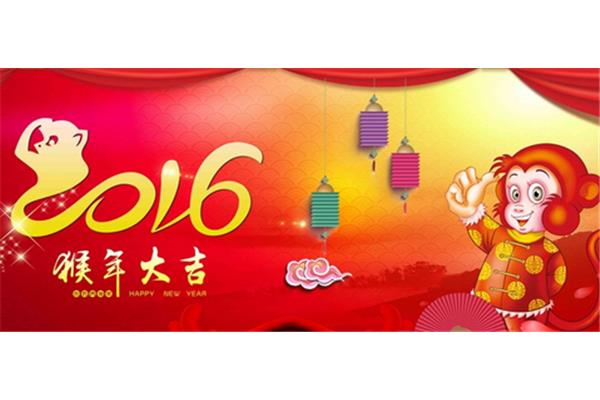 新年祝福歌曲大全