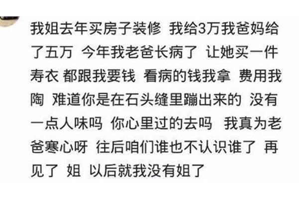 身无分文的意思