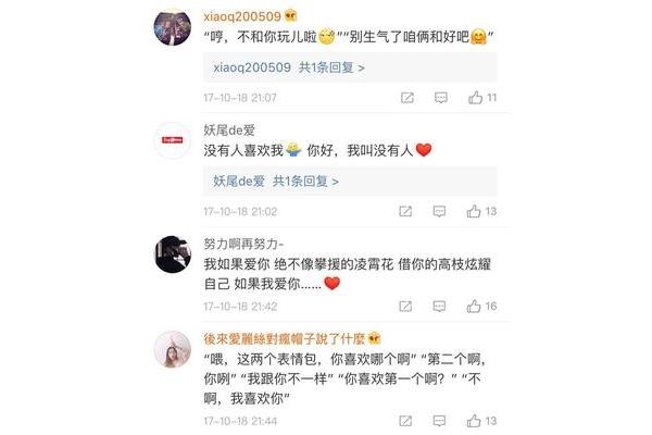 最甜的情话
