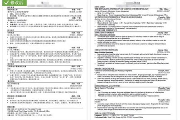 网申是什么意思