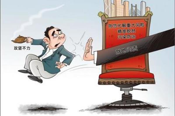 责任意识不强