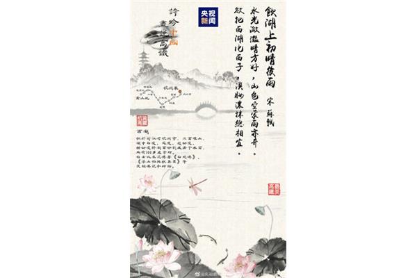 祖国风光的古诗