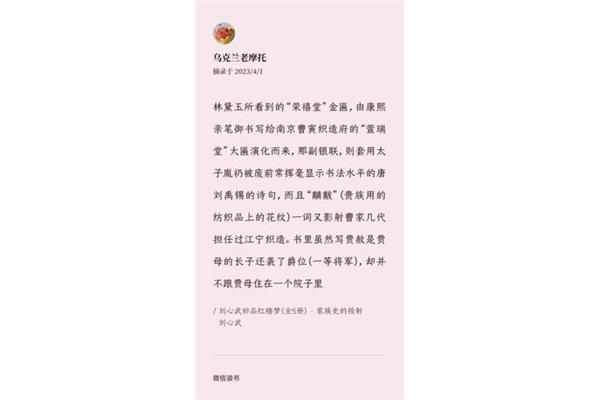 恋爱的诗句
