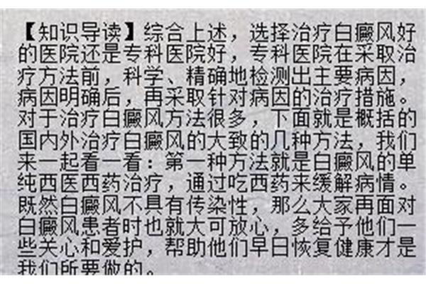 死灰复燃的意思