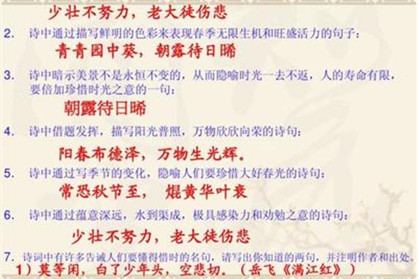 描写颜色的句子