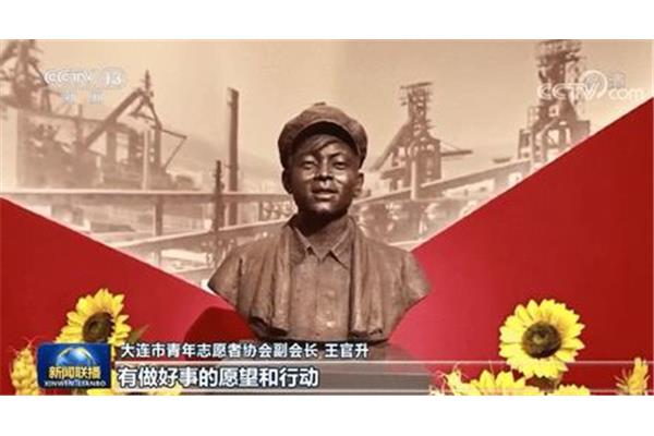 雷锋螺丝钉精神