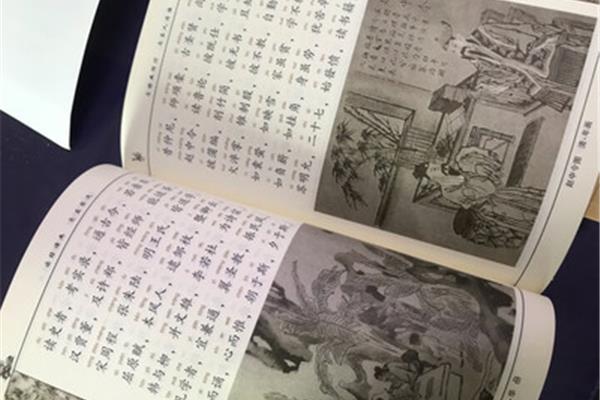 三字经多少句