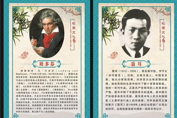 关于音乐的名言
