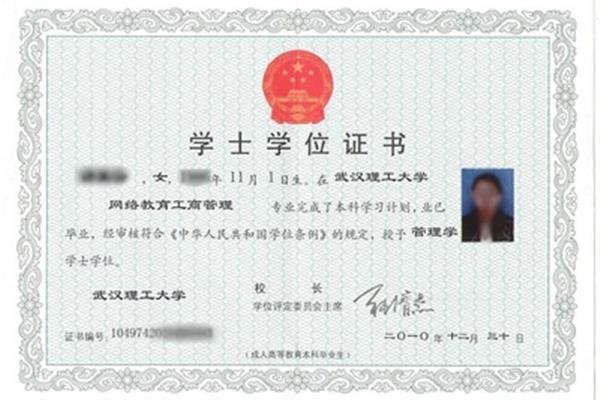 自考本科的条件