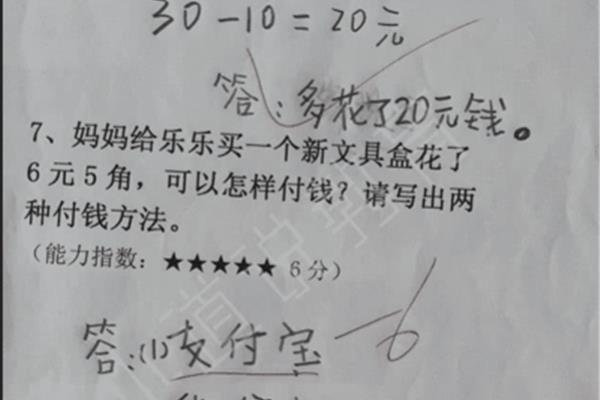 用高兴造句