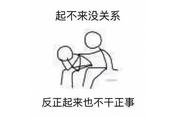 怎样安慰人