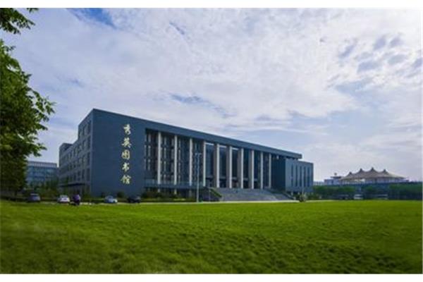 中原文化艺术学院