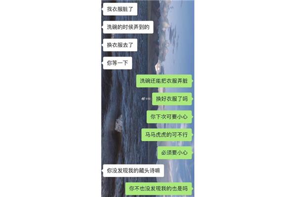 最甜的情话