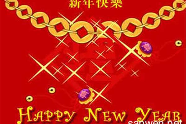 新年歌曲有哪些