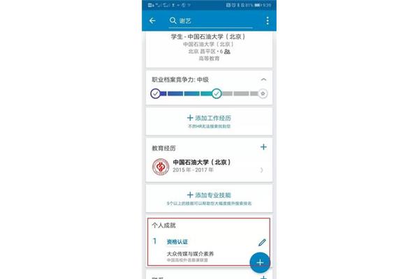 中国大学慕课平台