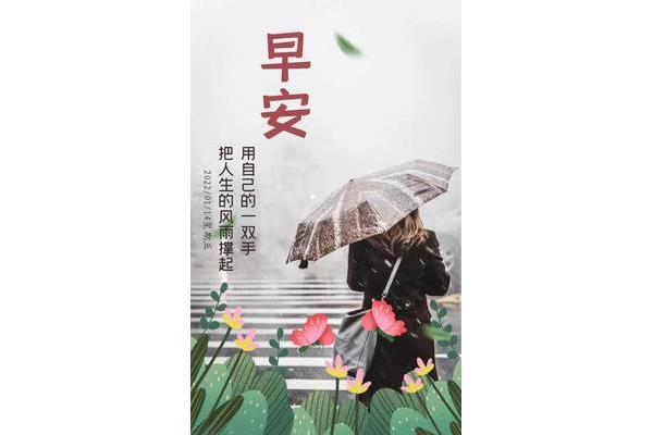 永远的雨季