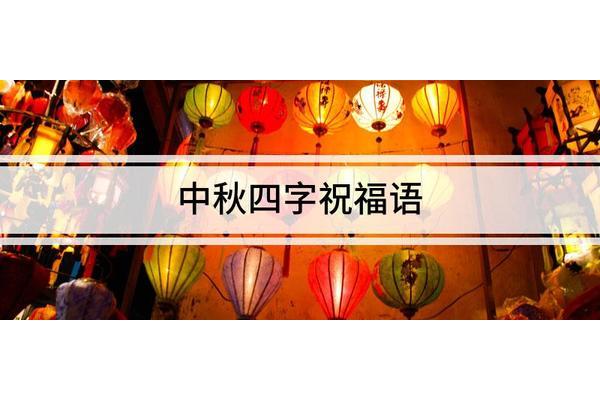 青春祝福语