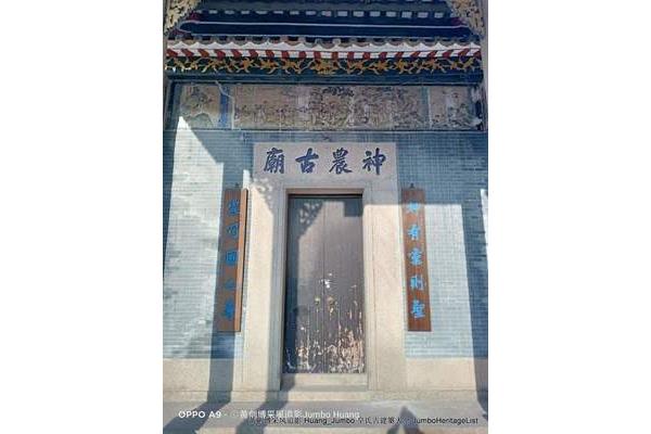 观音庙对联大全