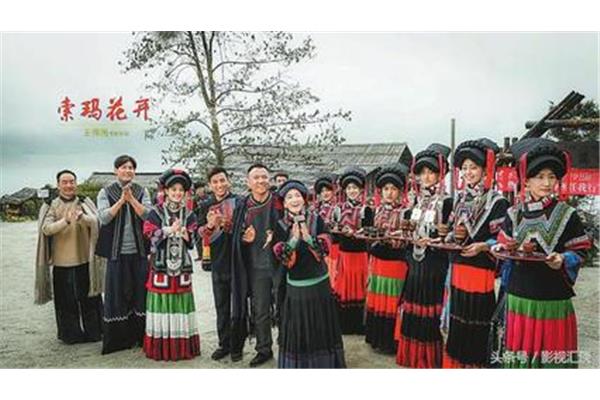 四川的少数民族
