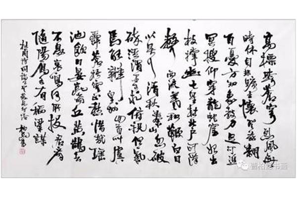 同诸公登慈恩寺塔