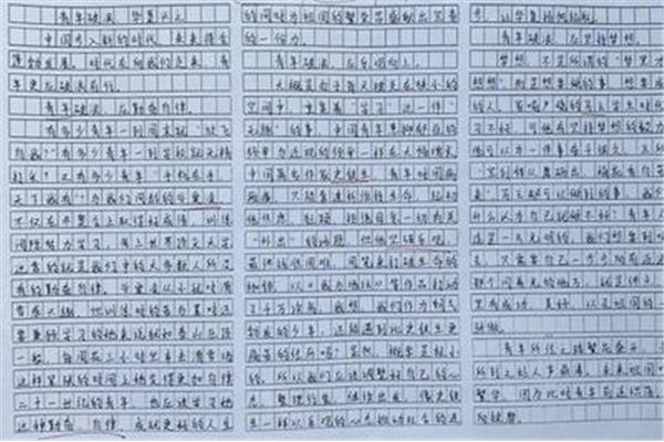 高考命题作文