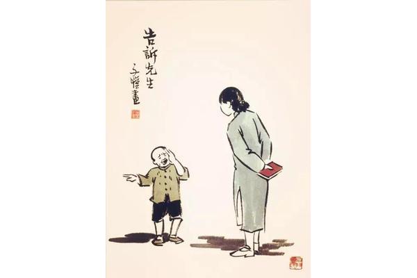 不问青红皂白