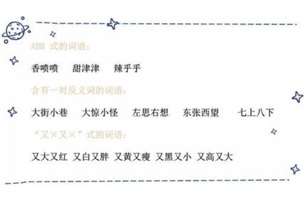 大街小巷的反义词