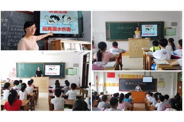 班主任培训内容