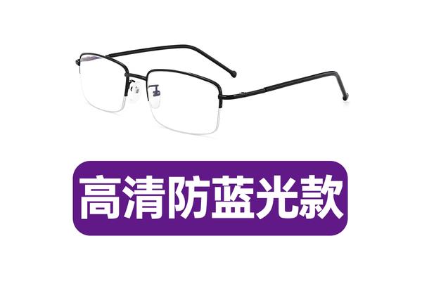 如何选购老花镜