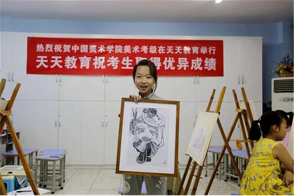中国美术教育网