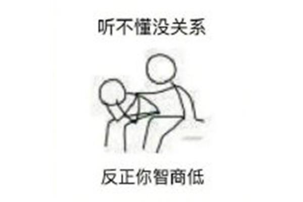怎样安慰人