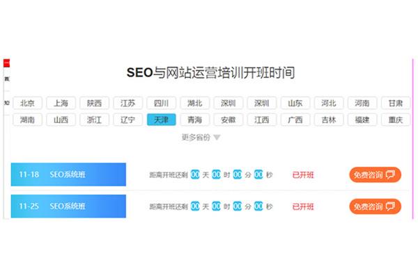 单页面优化