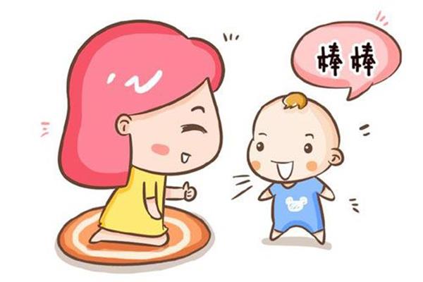 宝宝说话不清楚
