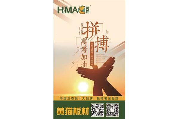 付出与收获