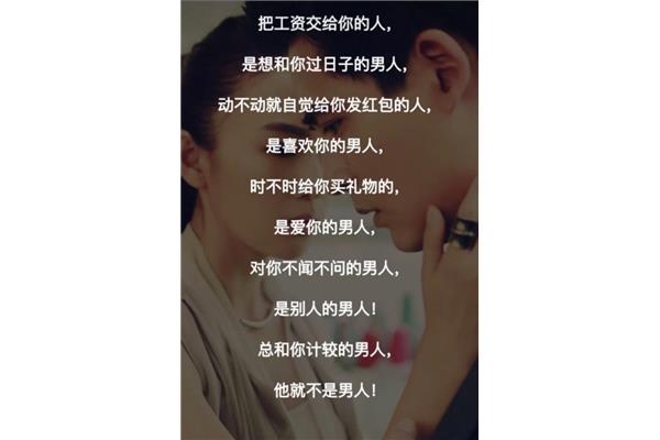 离婚的句子