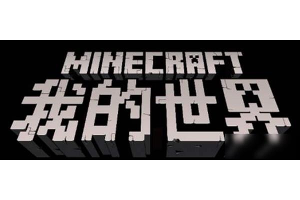 我的全世界英文