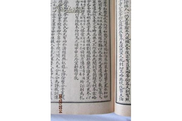 荀子的著作