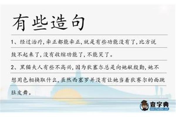 用高兴造句
